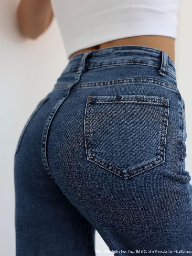 2025 European & American High-Waisted Straight Solid Color Women's Washed Jeans