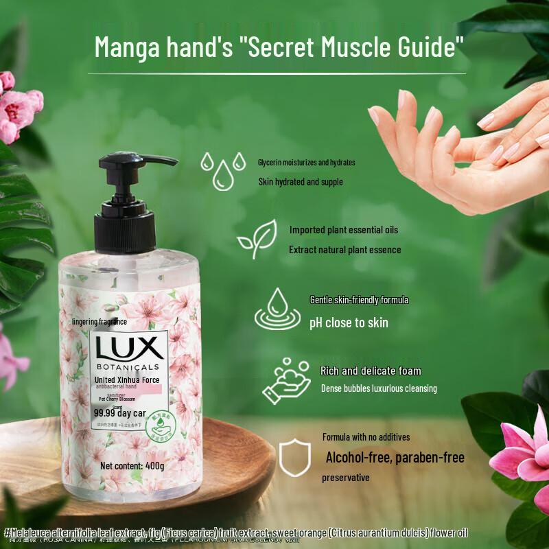 LUX Luxury Cherry Blossom Antibacterial Hand Wash (400G)