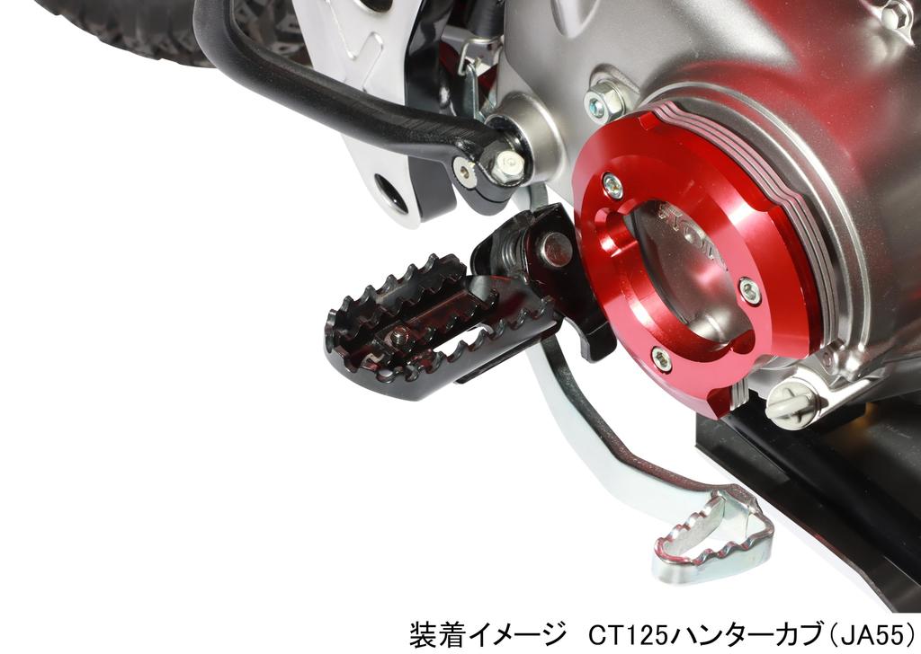 Kitaco 516-1470700 Innere Kantenfußrasten (SCHWARZ) CT125 Hunter Cub (JA55/JA65) Revl 250/S Edition (MC49) CL250 (MC57)