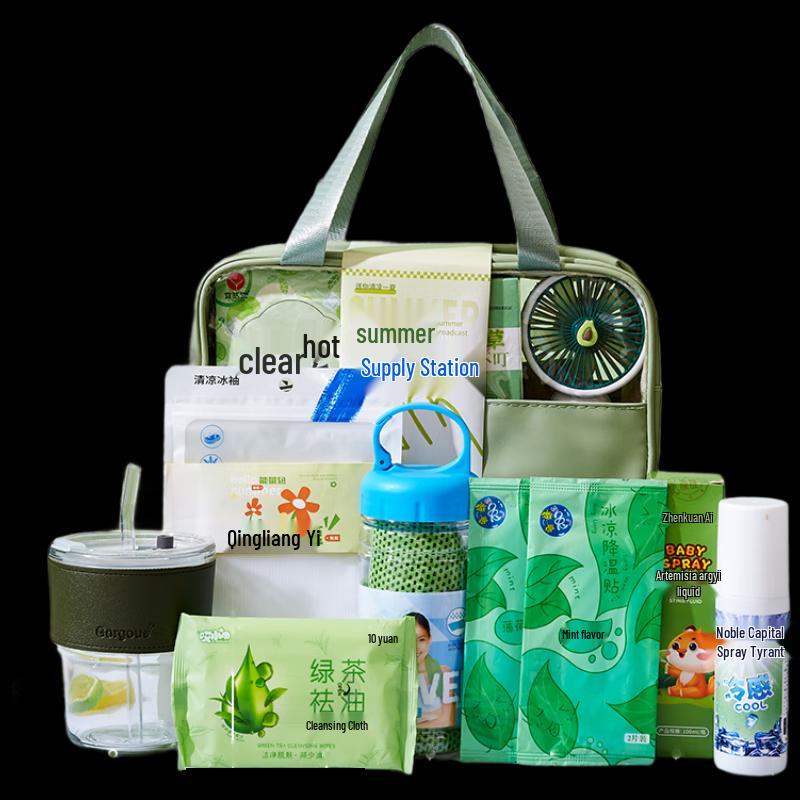 Yisanwei Summer Cool-Down Gift Set