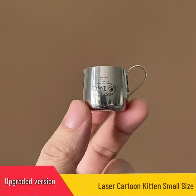 Qiwei Mini 304 Stainless Steel Latte Art Frothing Pitcher