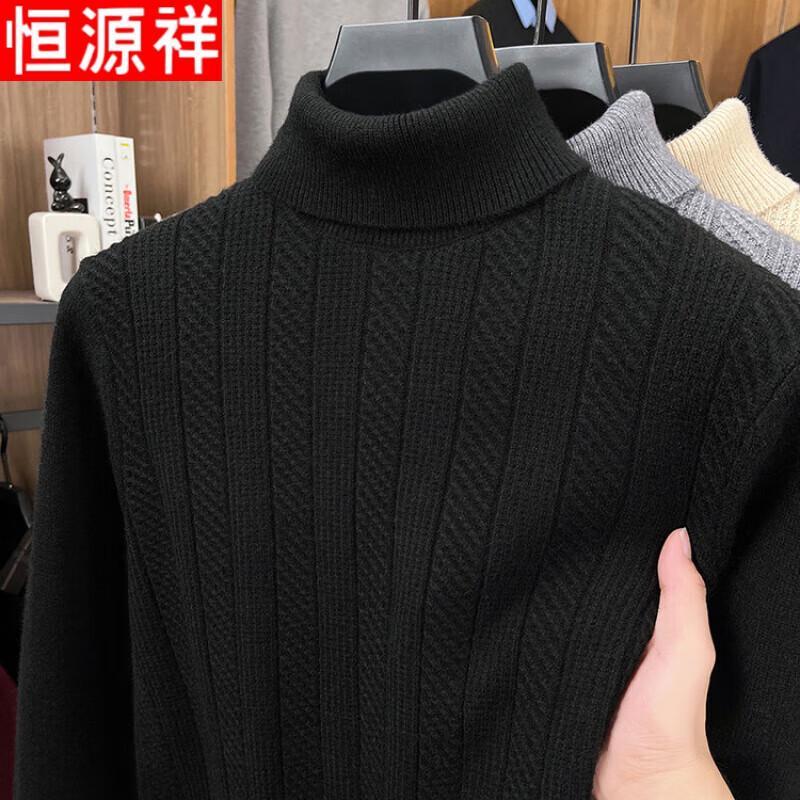 Hengyuanxiang Men's Winter Thickened Turtleneck Pullover Sweater
