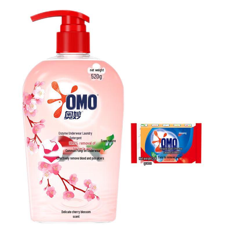 Aomo Enzyme Underwear Laundry Set