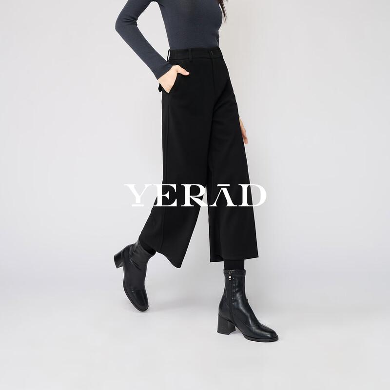 Yalida Women's Winter Wool Blend Wide-Leg Trousers