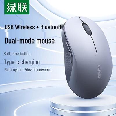 Ugreen Silent Wireless Bluetooth Rechargeable Mouse