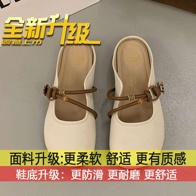 

French single shoes one-pedal women s shoes soft-soled sandals 2025 new summer flat-bottomed bag head half slippers women s outer wear 35