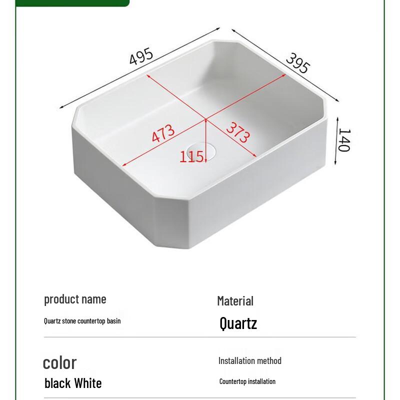 Кварцевая раковина TLXT