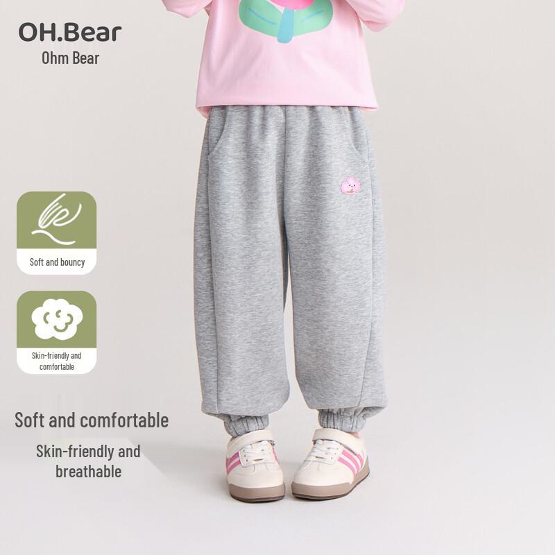 Ombear Girls  Casual Sports Sweatpants 140 cm