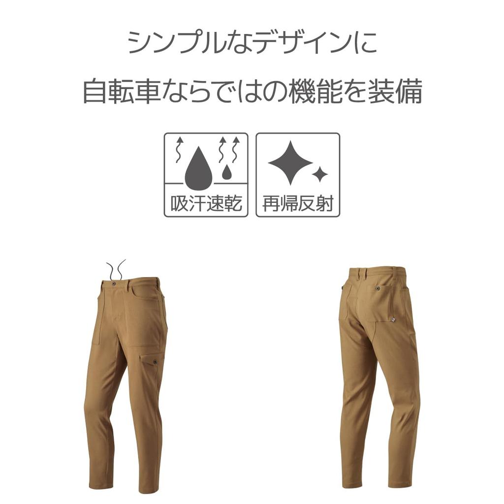 Pearl Izumi Cycling Wear 9170 Stretch Tapered 2 L Pants, Color Ocher, Size