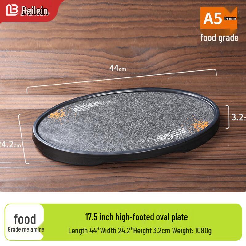 Bailaien Melamine High-Foot Serving Platters 17.5 inches