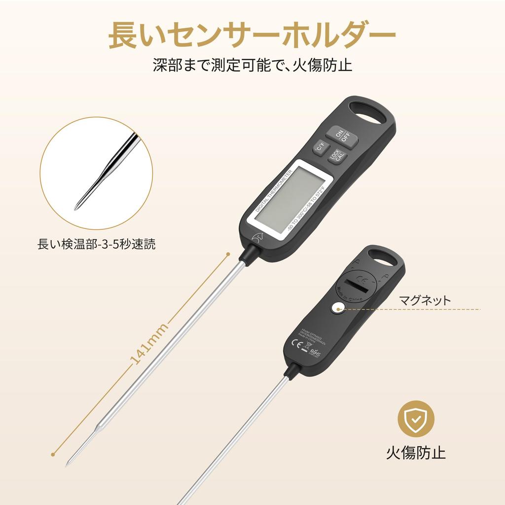 Epeios Cooking Thermometer to Hold Digital Water for and Easy to Use for Toilet Washing and TM002 -50℃ 300℃, 14.1cm Probe, Function, Thermometer,