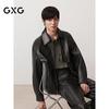 GXG Men's Deconstructed Faux Leather Jacket