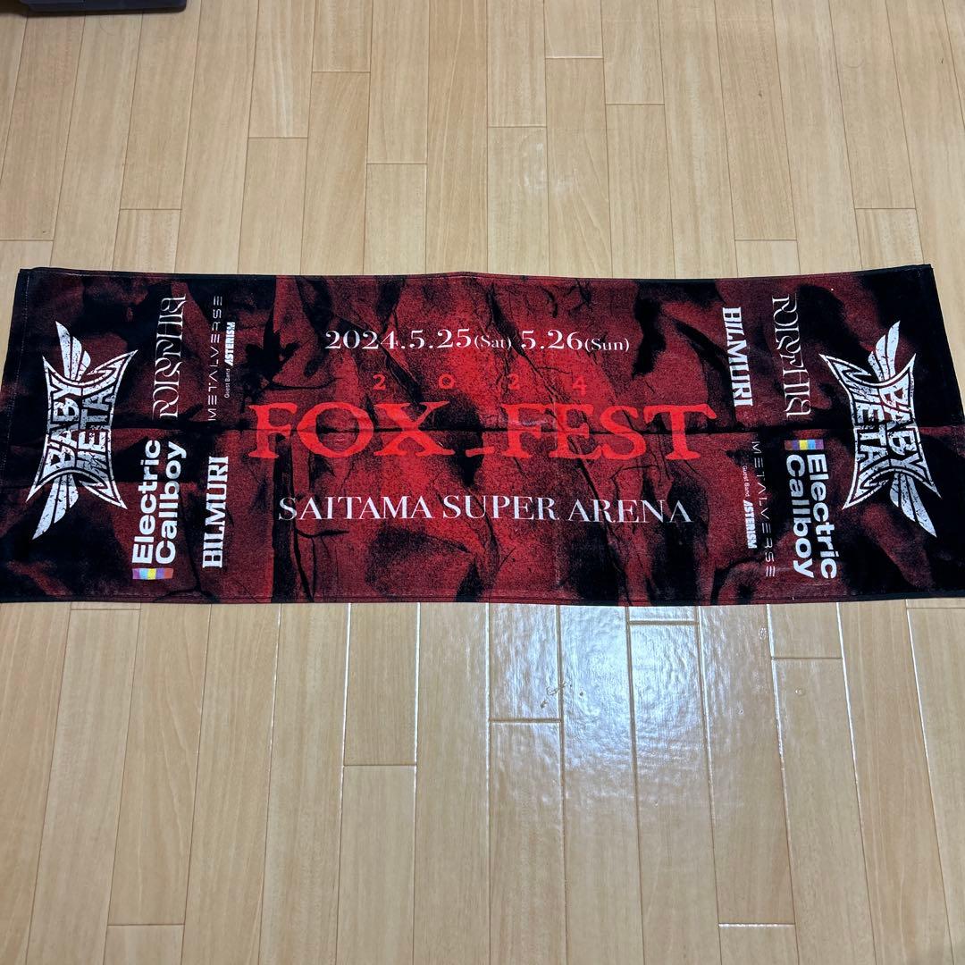 

[USED] BABYMETAL FOX FEST 2024 Towel