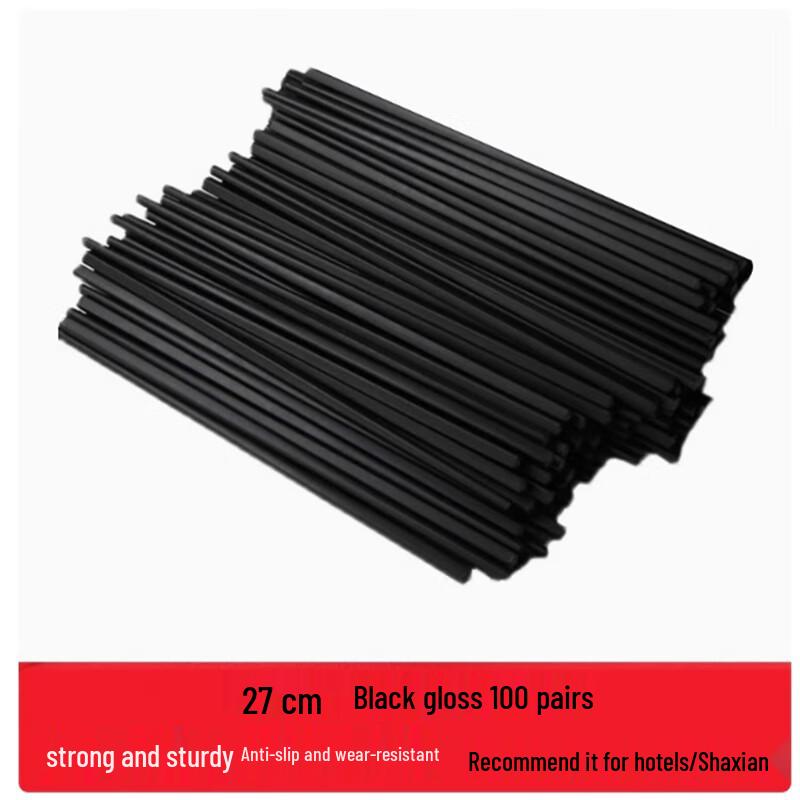 

Shengbi Lai High-Temperature Melamine Chopsticks 27cm