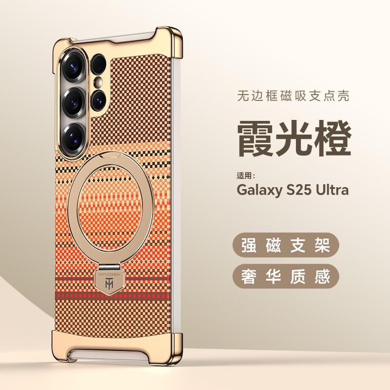 

Suitable Samsung S25UItra Phone Case Electroplating Zunjie Art Border Carbon Fiber S24UItra Protective Samsung S24 Ultra