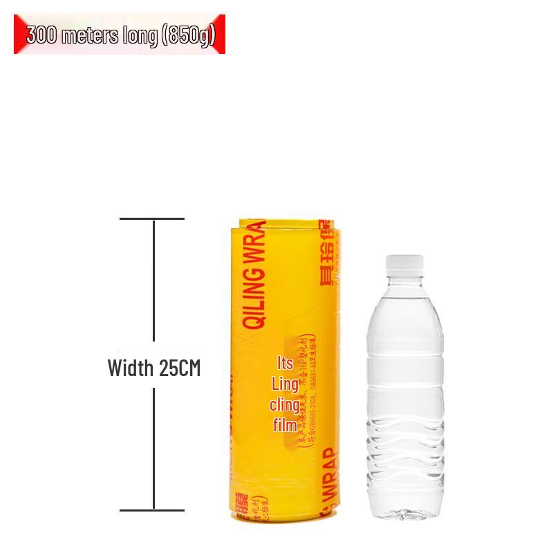 Zhaoran Food-Grade PVC Cling Film