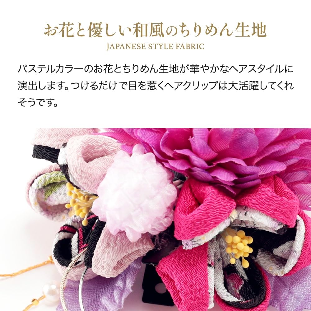 Osaka Choseido Flower Hair Cute and Chirimen Fabric Hair Ornament with Mizuhiki Elastic Band Blossom Design X Clip, Large, Secure, (Cherry (Navy