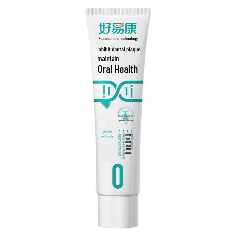 Haoyikang Lysozyme Toothpaste