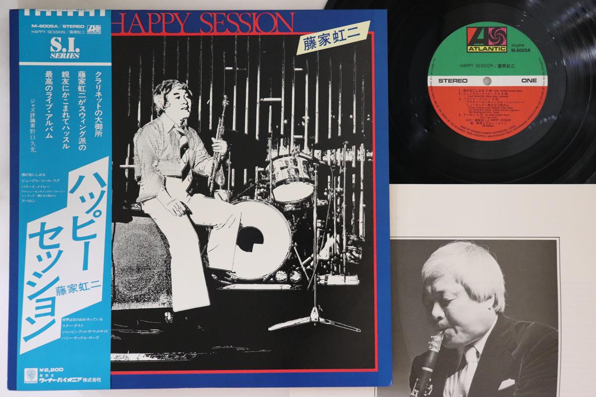 

LP Record KOJI FUJIKA - Happy Session M8005A ATLANTIC Japan Obi Jazz Used