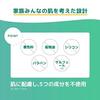 Naive Body Soap (with Peach Leaf Extract) Refill Pack Approximately 6 Uses Super Large Size High Capacity 2.3 Liters Babies Kids Children Newborns Use