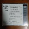 Used Toru Kimura Piano Recital Vol. 2 CD