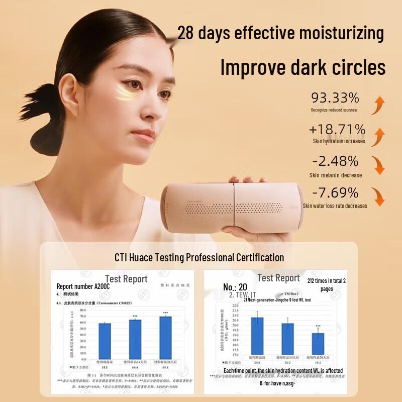 breo SeeX2 Pro Smart Eye Massager