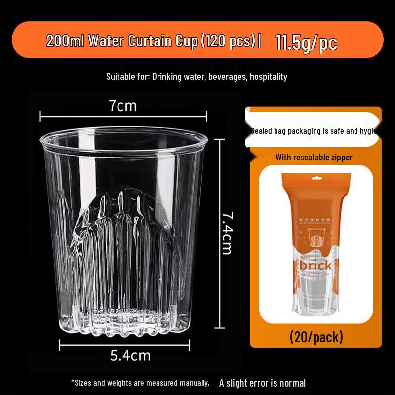 XiangChong Thickened Disposable Cups