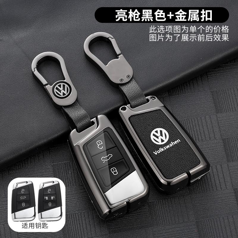 For VW Volkswagen Jetta MK5 Golf Zinc Alloy Leather Car Key Case Full Cover Shell Fob For Volkswagen VW Tiguan MK2 Magotan Passa