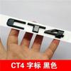 Applicable to CT4 CT5 CT6 ATSL XTS XT6 XT5 rear tail logo car logo letter sticker black
