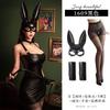 Sexy Underwear Wild Patent Leather Nightclub Dance Bunny Hip Dress Suspender Nightdress Women's Locomotive Suit Suit
