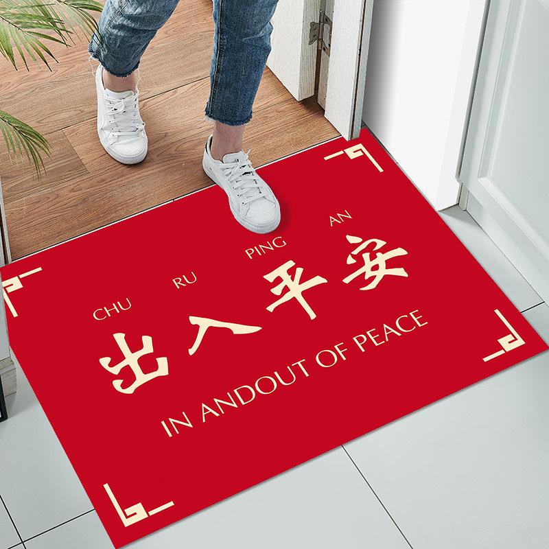 New Chinese Style Floor Mat Doormat Entrance Entrance Bedroom Kitchen Bathroom Floor Mat
