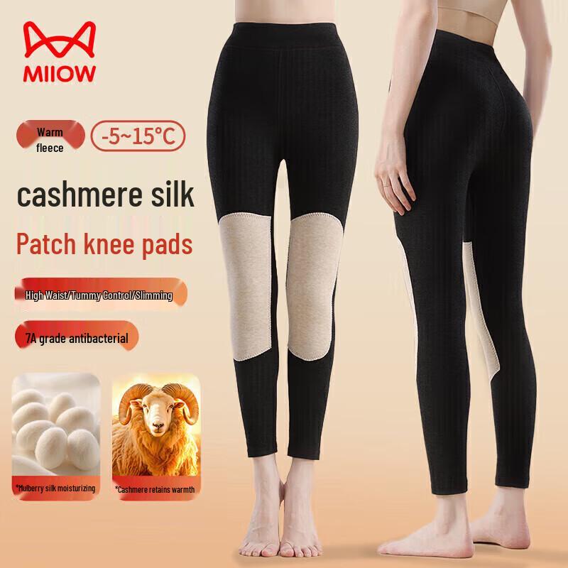 

Женские термобрюки Maoren из кашемира и шелка, облегающего кроя, с наколенниками L