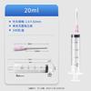 Sterile Disposable Syringe with Needle