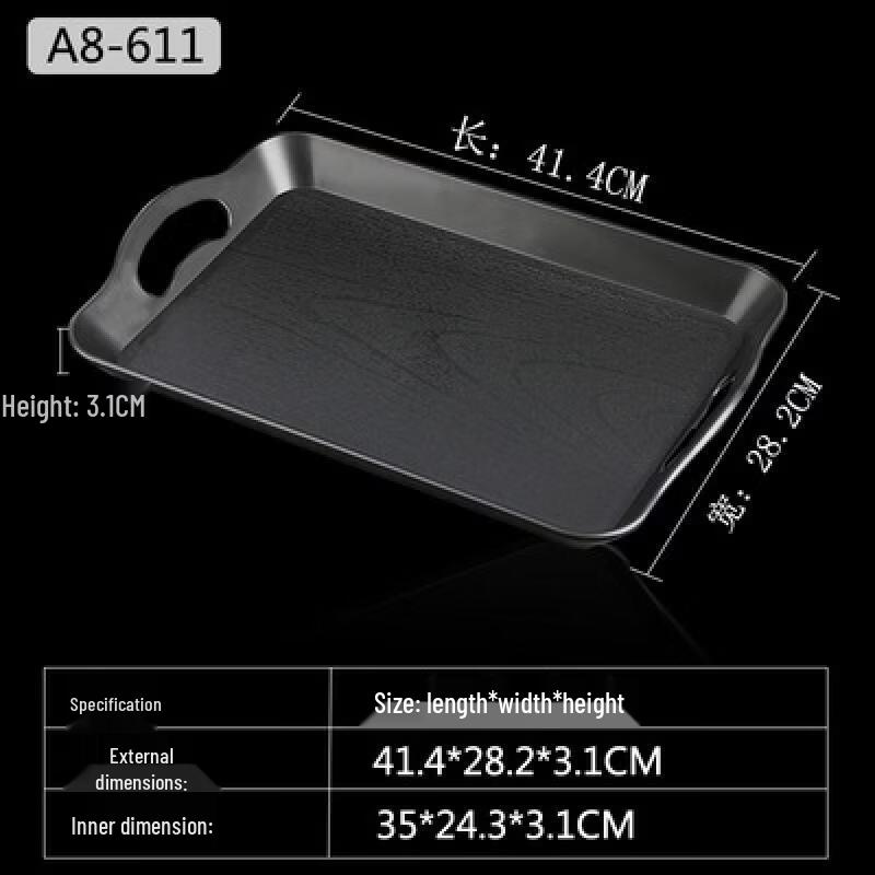 

Прямоугольный пластиковый поднос для фастфуда с ручкой