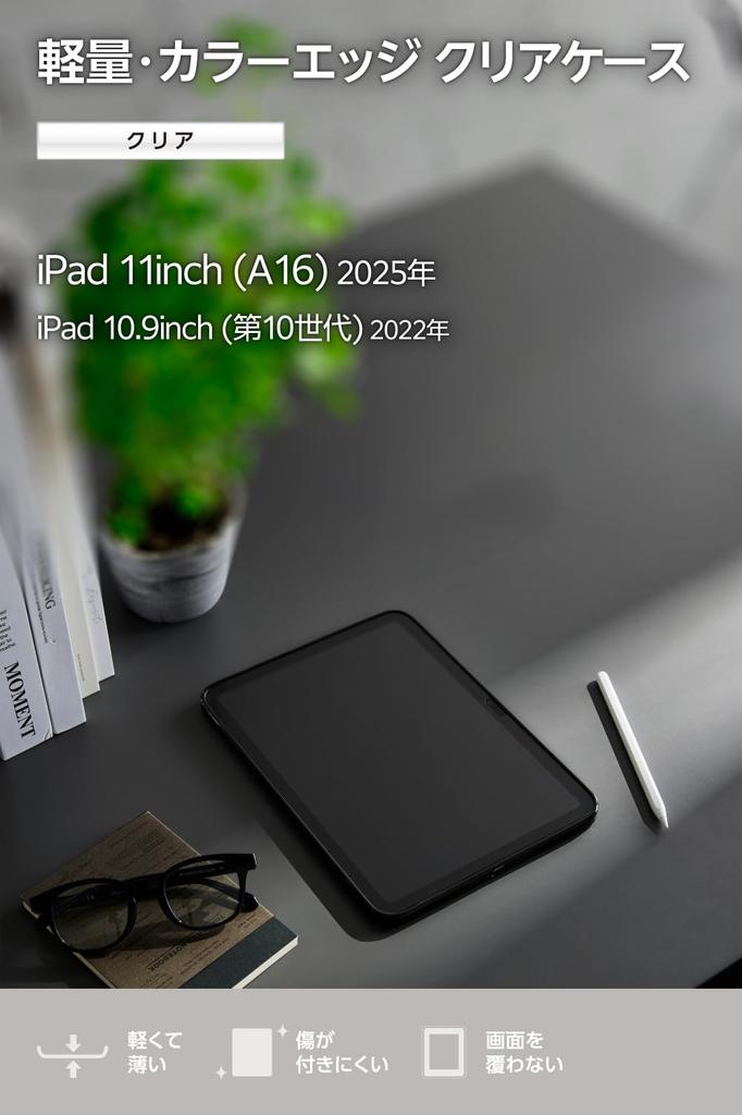 Elecom IPad A16 Case Cover 10th with Clear Polycarbonate Back and TPU (11th Generation, 11-inch, 2025) (10.9-inch, Generation, 2022) Sides,