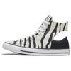 Chuck Taylor All Star Converse 'Sunblocked - Twisted Upper' 167718C