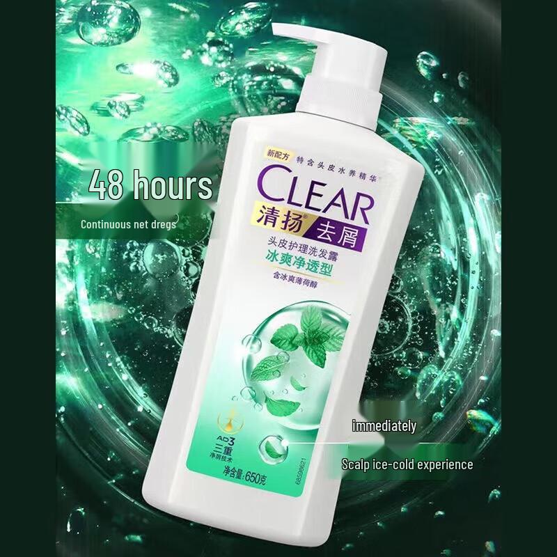 Clear Anti-Dandruff Scalp Care Shampoo