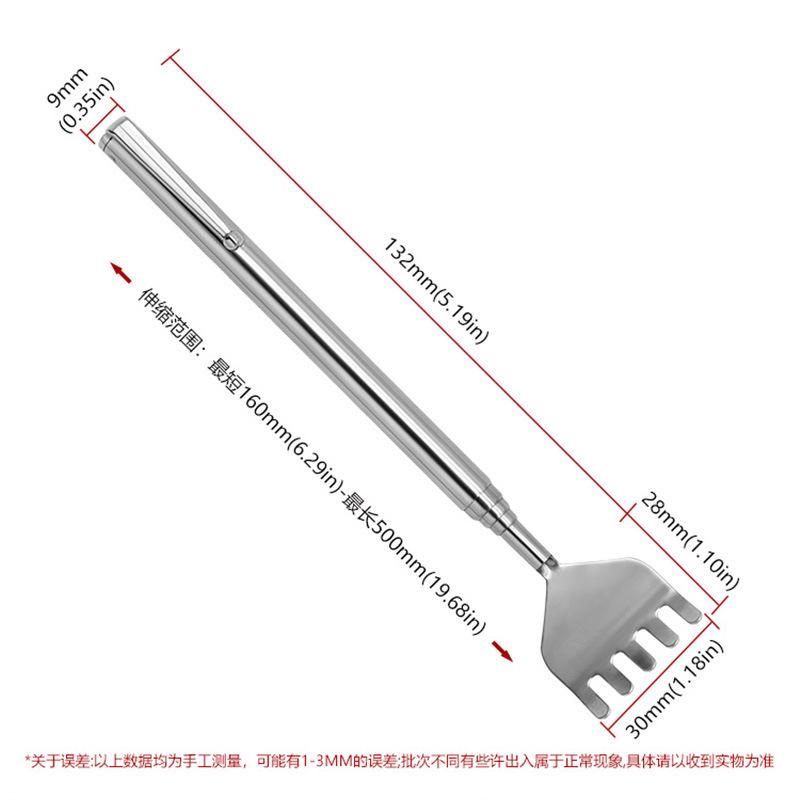 Retractable Stainless Steel Itch Scratcher, 16-50cm Adjustable Back Scratcher with 5 Sections