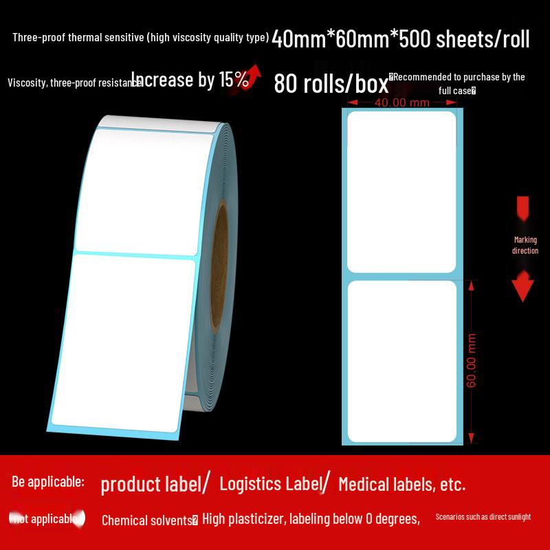 Customizable Adhesive Thermal Labels 60×40mm - Waterproof, Dustproof, Oilproof