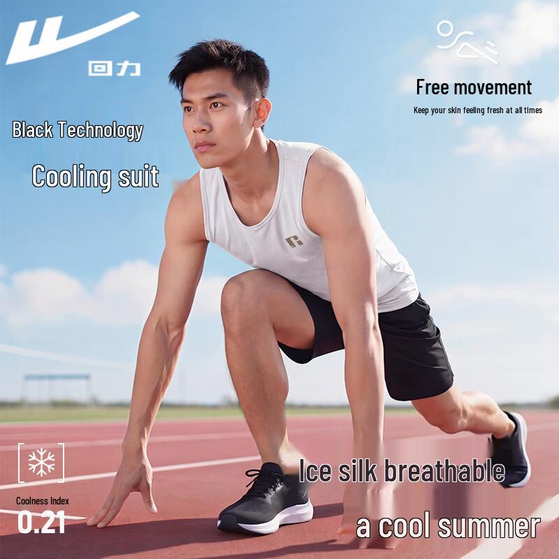Warrior Unisex Ice Silk Sleeveless Sports Set 4XL