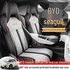 BYD Seagull All-Season Full Coverage Car Seat Cushion - Autumn Edition