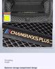2025 Changan X5 PLUS Custom Trunk Mat - Full Surround Decor