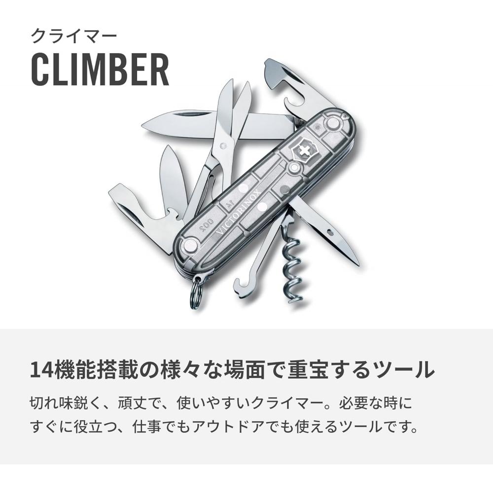 Victorinox Multi Function Knife Swiss Army Knife With 14 Functions  Genuine  Cl 