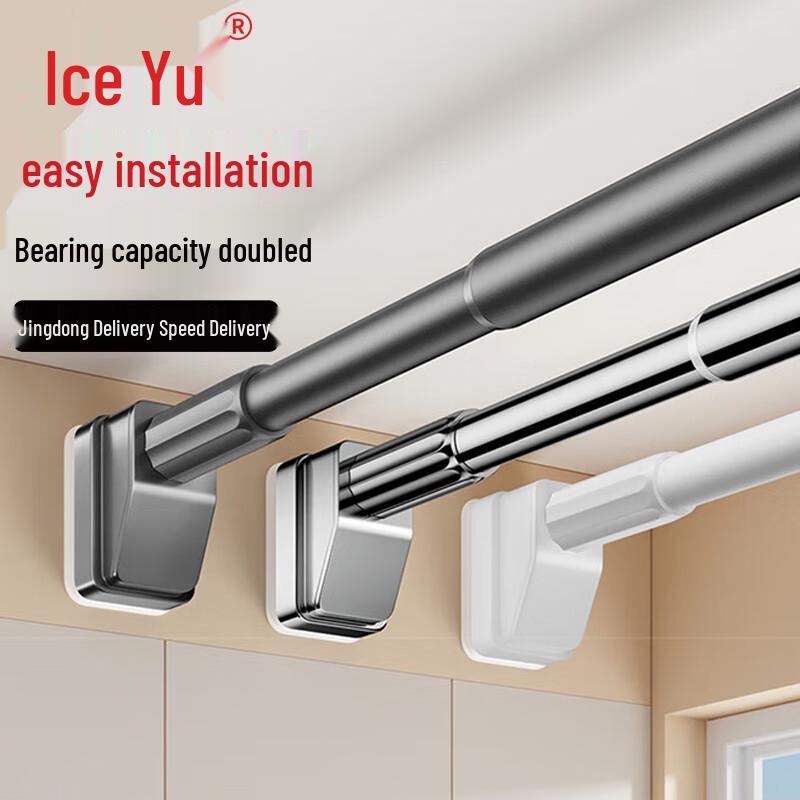 Регулируемая штанга для шторки в ванную Ice Yu без сверления 1.1-1.9m