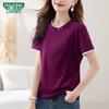 MULINSEN Women's Faux Two-Piece Round Neck Cotton T-Shirt