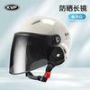 DOT Certified Half Helmet Men Electric Scooter Motorcycle Full Face Protection All Season Use