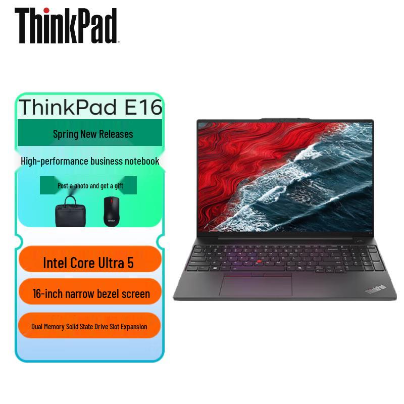 Lenovo ThinkPad E16 AI Laptop (CN version)