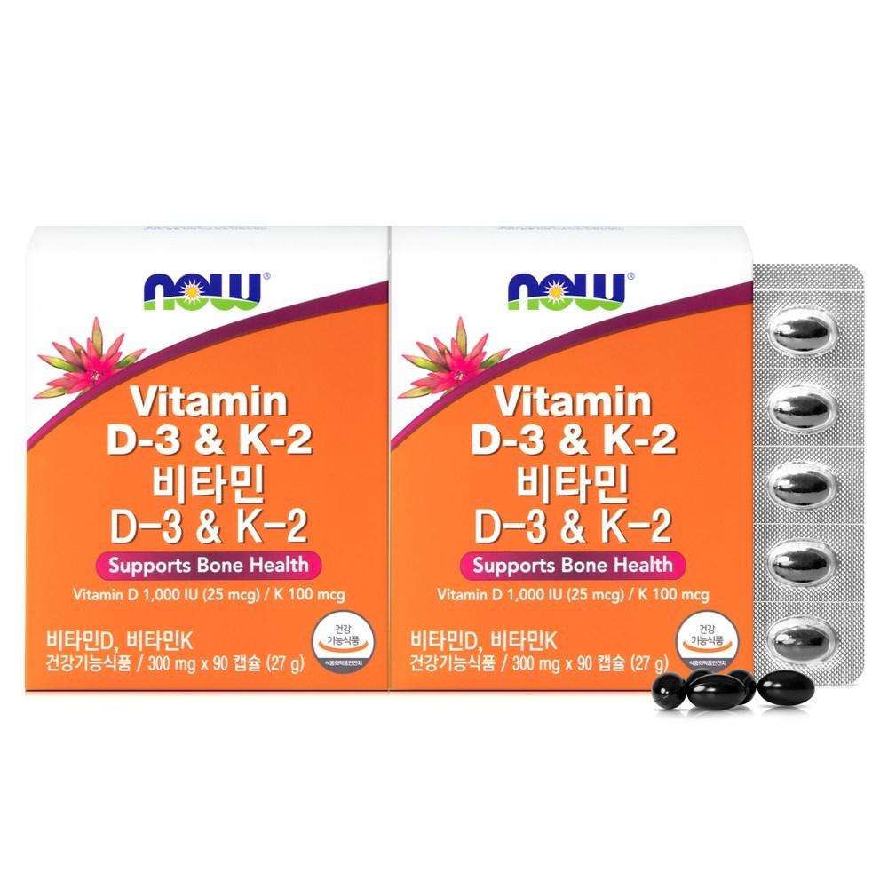 Now Foods Vitamin D3 & K2 Menaquinone MK-7 90 Capsules 2 Boxes (6 Pcs - Monthly Supply)