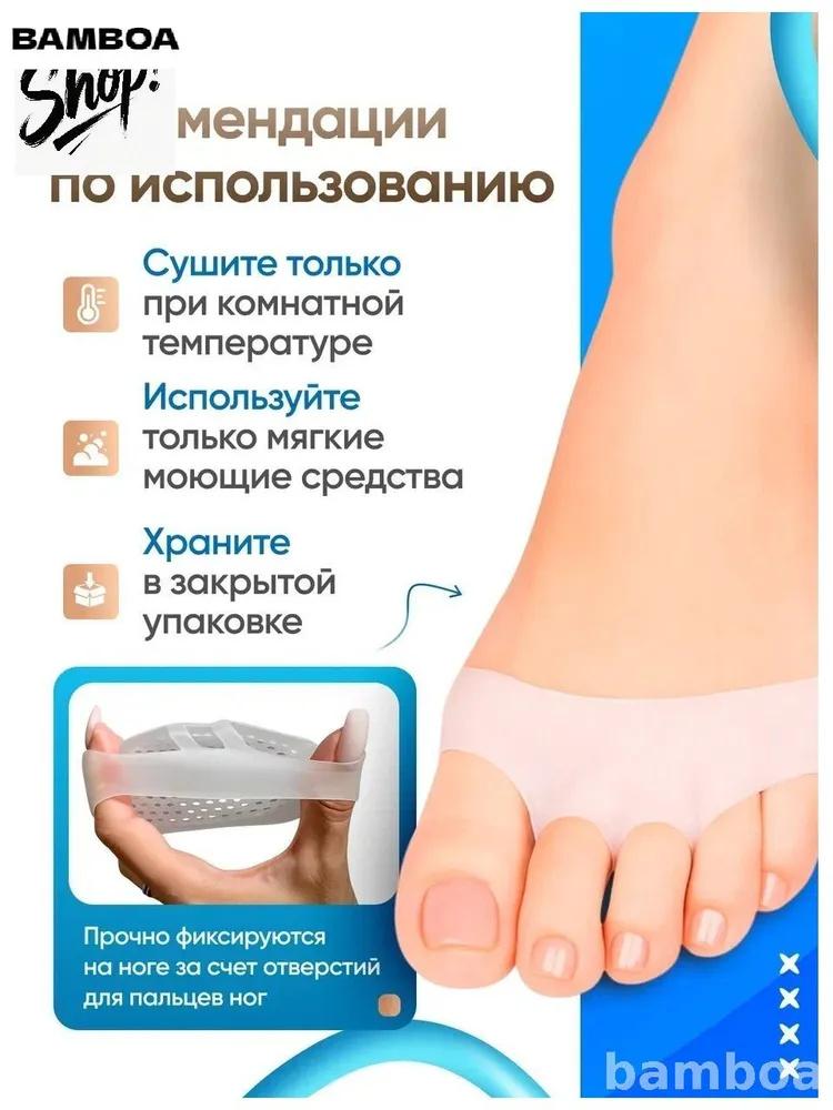 Five-hole Toe Separator Honeycomb Forefoot Pad Overlapping Toe Cover Thumb Toe Separator Silicone Toe Separator Forefoot Cover