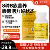 B-Complex Vitamins